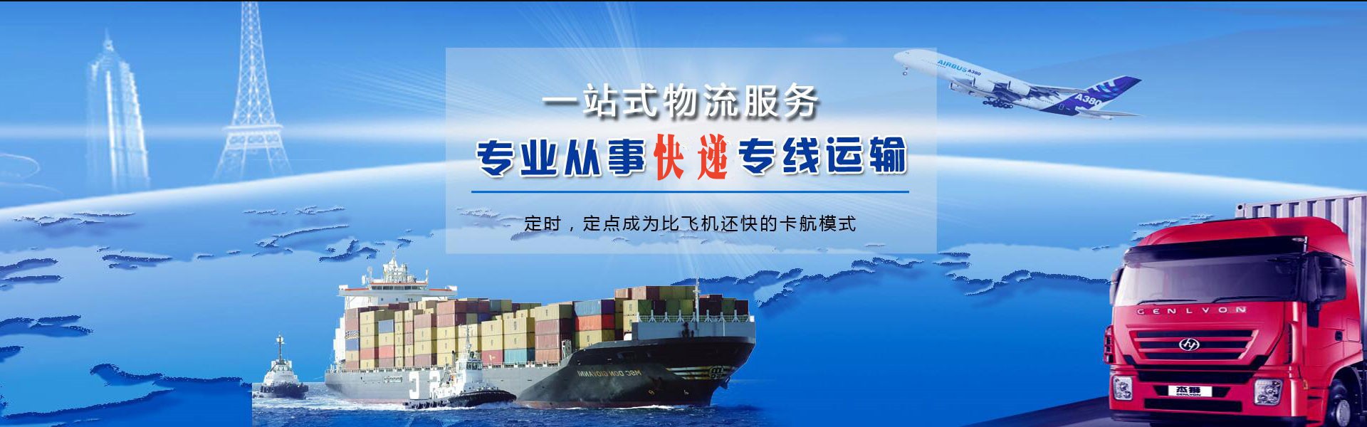 平泉到加拿大物流公司-平泉至加拿大物流专线-平泉空运到加拿大-优时通物流有限公司